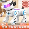 FOOZAC's new AI smart robot dog, remote control toy dog, Bluetooth music and dancing electronic pet Specification image
